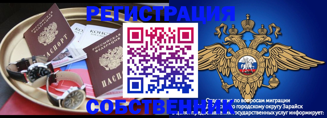 регистрация в Галиче
