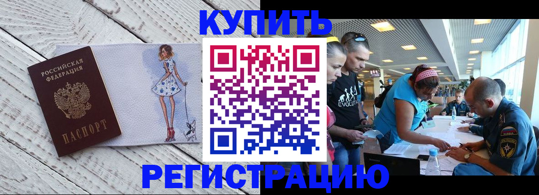 пропишу в квартире в Галиче