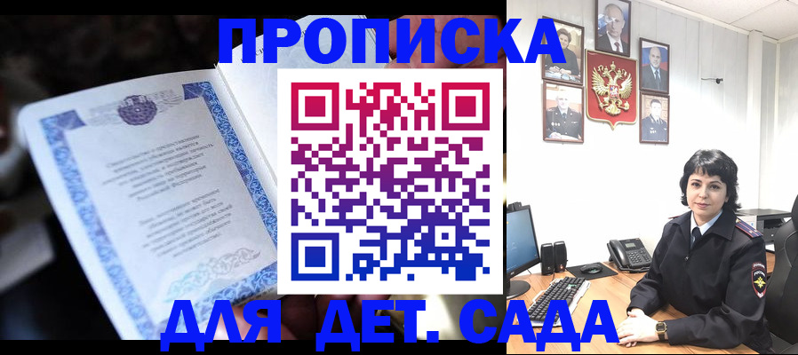 временная регистрация в Галиче